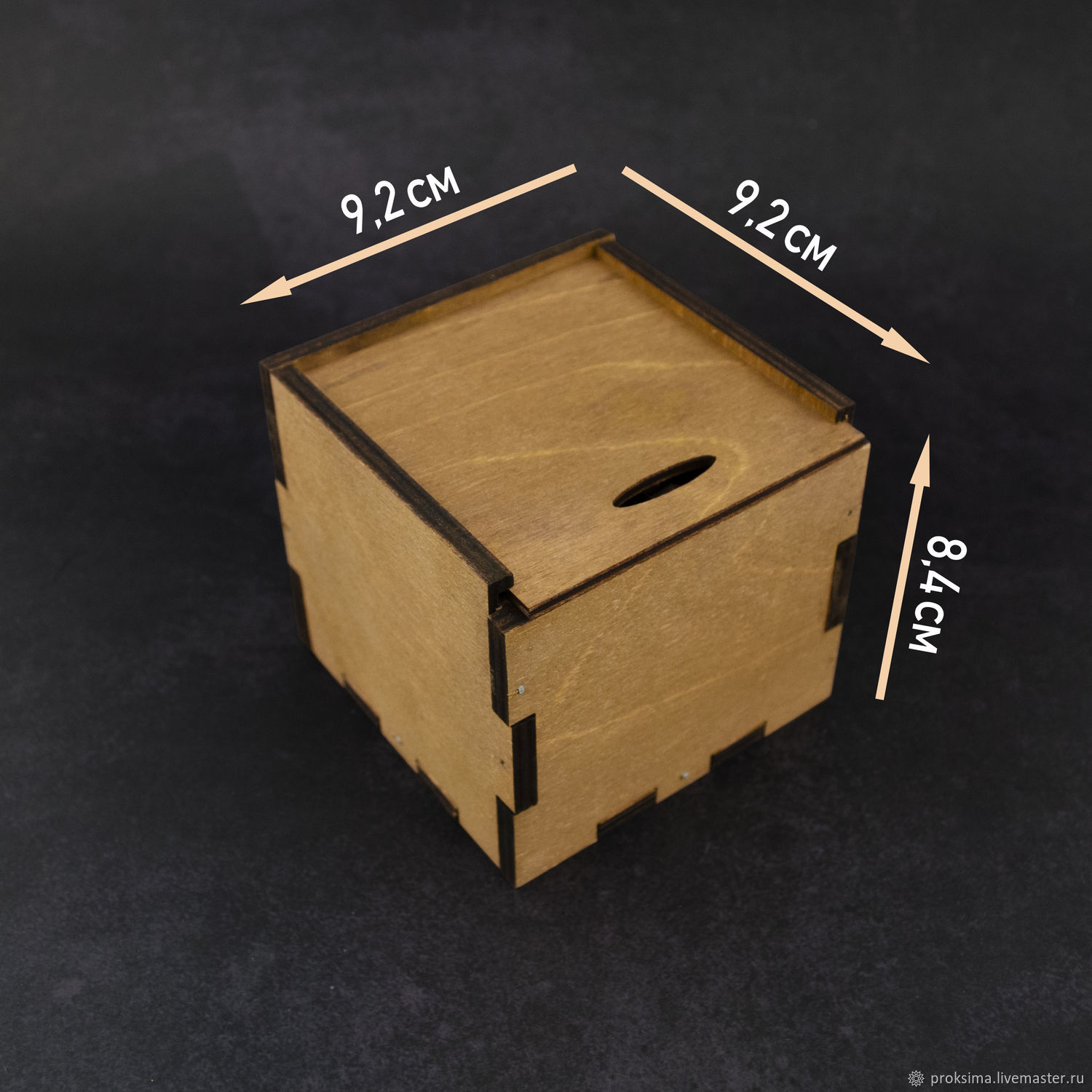 К160 Коробка из фанеры с выдвижной крышкой 9,2х9,2х8,4 см в  интернет-магазине на Ярмарке Мастеров | Упаковочная коробка, Великий  Новгород - доставка ...