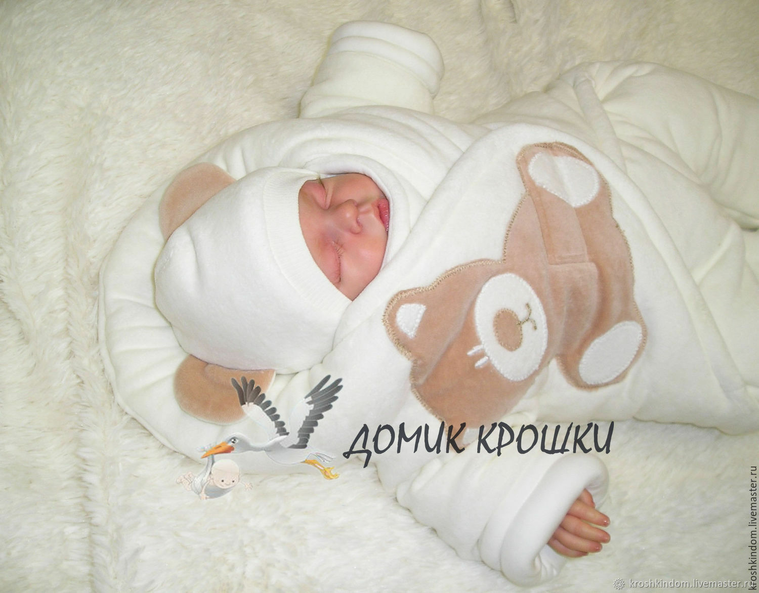 Комбинезон-конверт для новорожденного "Мишка" в интернет-магазине ...