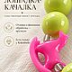 Браслет яблочно-зелёный крупный с подвеской лошадка-качалка. Браслет из бусин. KOKOSHNIKI. Ярмарка Мастеров.  Фото №4