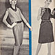 Винтаж: Журнал винтажный: Burda Moden 1961 6 (июнь) с выкройками. Журналы винтажные. Модные странички. Ярмарка Мастеров.  Фото №6