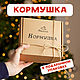 Кормушка для птиц на окно с кормом в подарочной упаковке, Аксессуары для питомцев, Кострома,  Фото №1