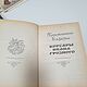 Заказать Винтаж: К. Бадигин  Корсары Ивана Грозного 1989. Леденец(Оксана). Ярмарка Мастеров. . Книги винтажные Фото №3