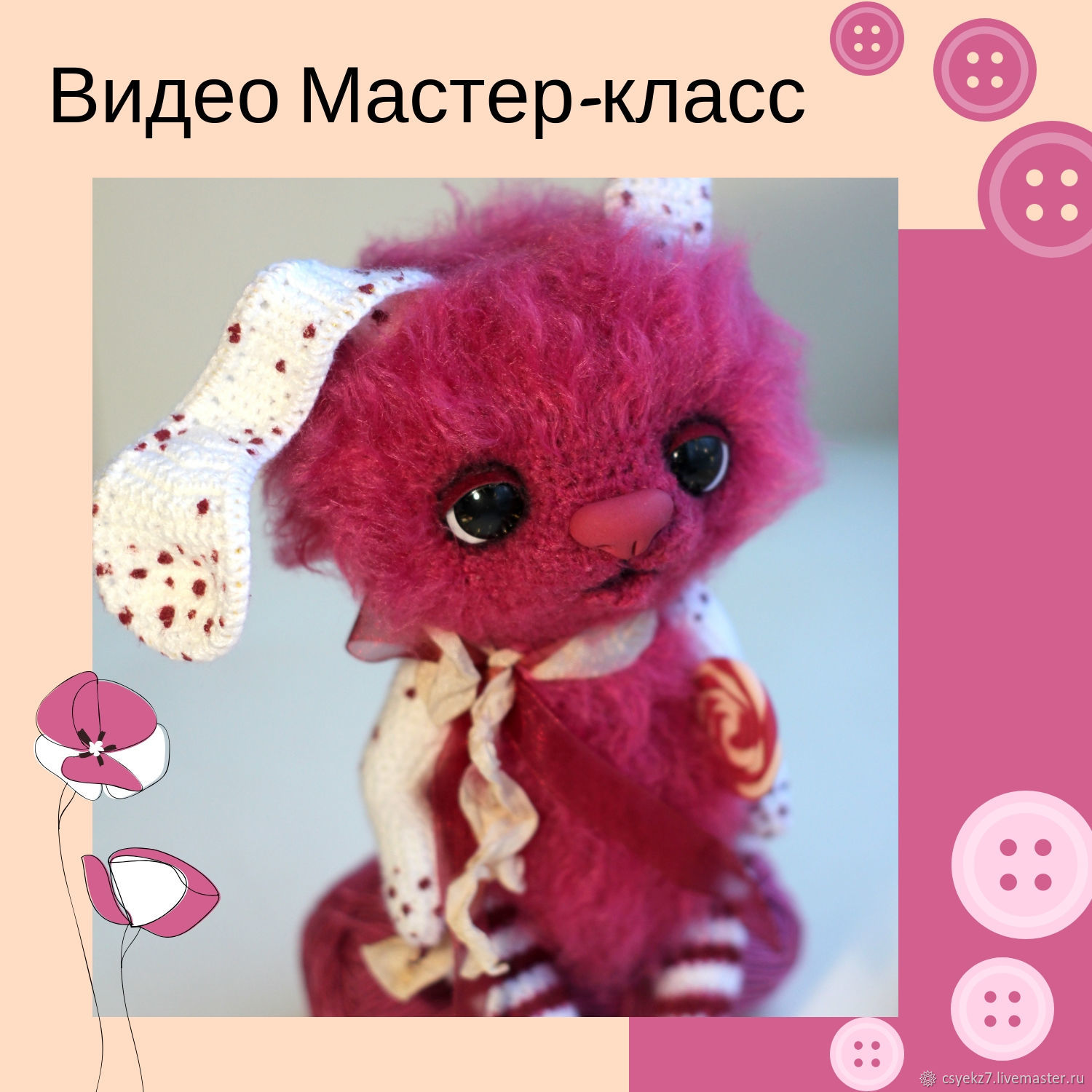 Video MK Bunny-caramel, a master class in crocheting, Knitting patterns, Arkhangelsk,  Фото №1