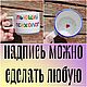 Ровная кружка чашка под заказ с надписью Пьющий психолог и брызгами, Кружки и чашки, Саратов,  Фото №1