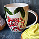Pug X-mas mug. Mugs and cups. RognedaCraft - gifts with soul. Online shopping on My Livemaster.  Фото №2