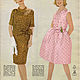 Винтаж: Журнал винтажный: Burda Moden 1961 6 (июнь) с выкройками. Журналы винтажные. Модные странички. Ярмарка Мастеров.  Фото №5