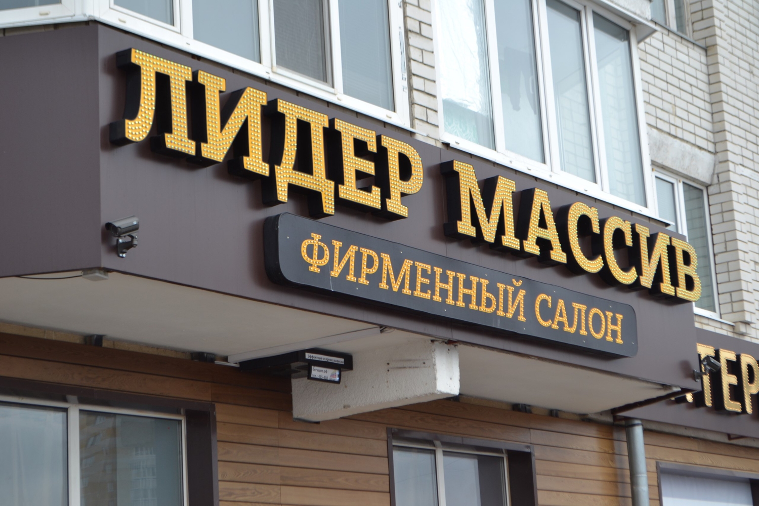 Мой профиль