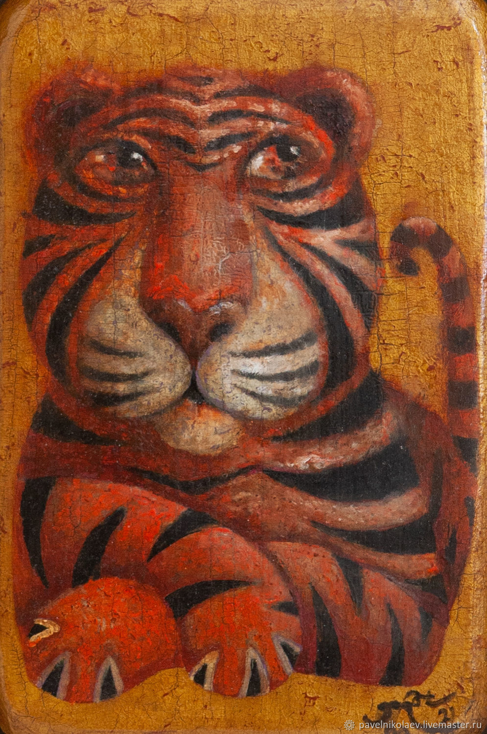 Тигриная печать. Печать тигра. Стигийская Тигриная печать. Тигриная печать Магистр