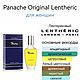 Винтаж: Lentheric Panache.PDT.1990 г. Духи винтажные. MariaDi (vintage70parfume). Ярмарка Мастеров.  Фото №8