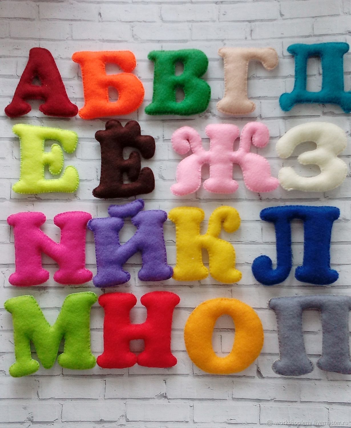 Мягкие игрушки - буквы - купить дешево с дисконтом