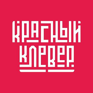 Дизайн и реклама ручной работы. Ярмарка Мастеров - ручная работа Разработка логотипа с авторским шрифтом. Handmade.