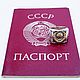  Я сделан в Советском Союзе. Кольцо-печатка. Captain Silver. Ярмарка Мастеров.  Фото №6