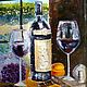 Painting Wine still life, wine and fruit Oil, palette knife, Pictures, Moscow,  Фото №1
