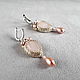 Order Pink earrings with pearls in silver, long earrings with rose quartz. Nibelung Design Beadwork. Livemaster. . Earrings Фото №3