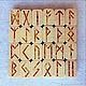 Заказать Скандинавские Руны с Янтарем. Александр (AmberWood). Ярмарка Мастеров. . Руны Фото №3