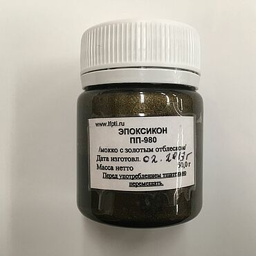 Материалы для творчества ручной работы. Ярмарка Мастеров - ручная работа ЭПОКСИКОН ПП-980 мокко с золотым отблеском, перламутровый 90г. Handmade.
