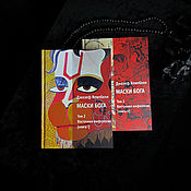 Винтаж ручной работы. Ярмарка Мастеров - ручная работа Masks of God. Oriental Mythology (2 volumes) | Joseph Campbell. Handmade.