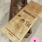 Посуда handmade. Livemaster - original item Engraved glass in a wooden box. Handmade.