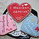 пряники- открытки в виде Сердца, Набор пряников, Лобня,  Фото №1