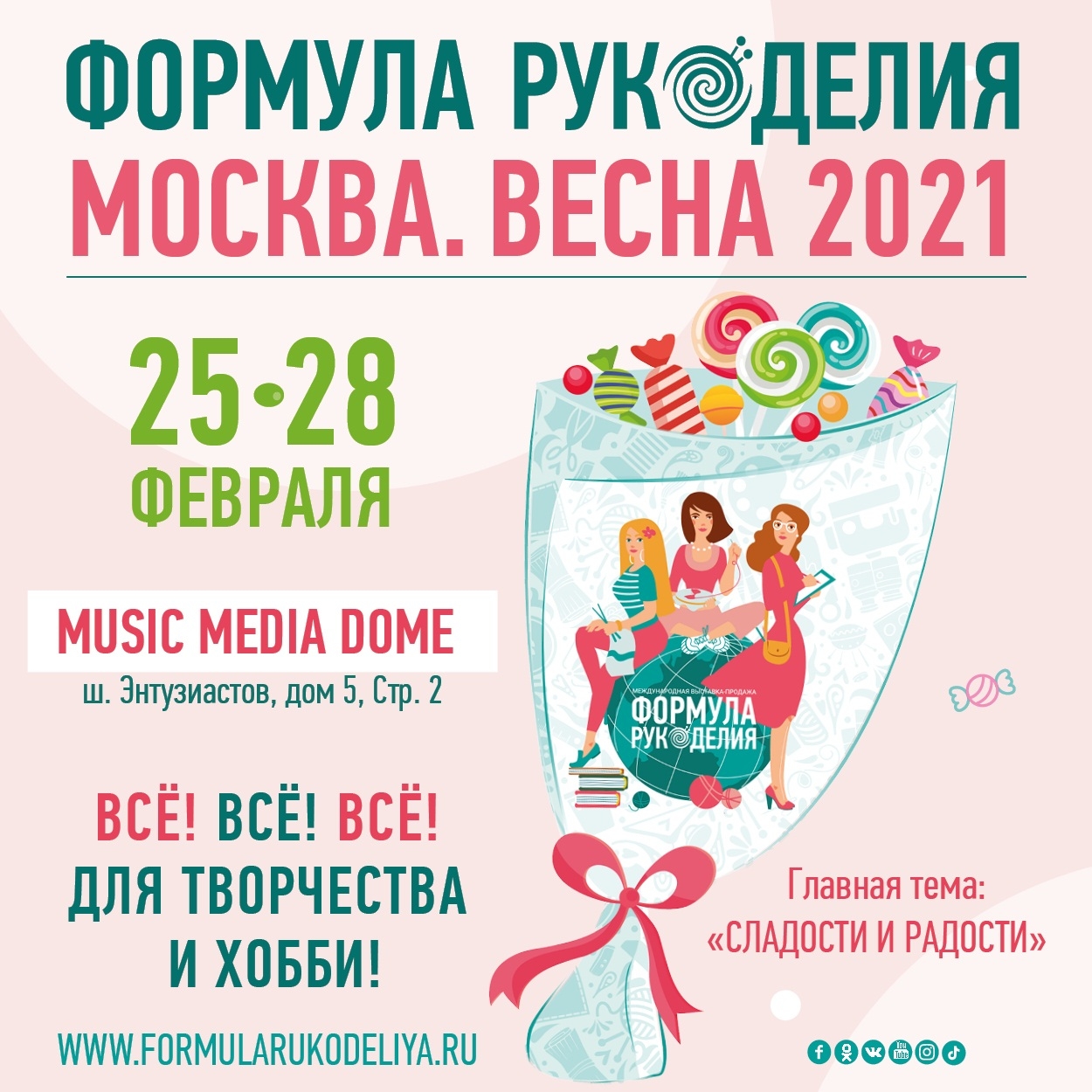 Мой профиль