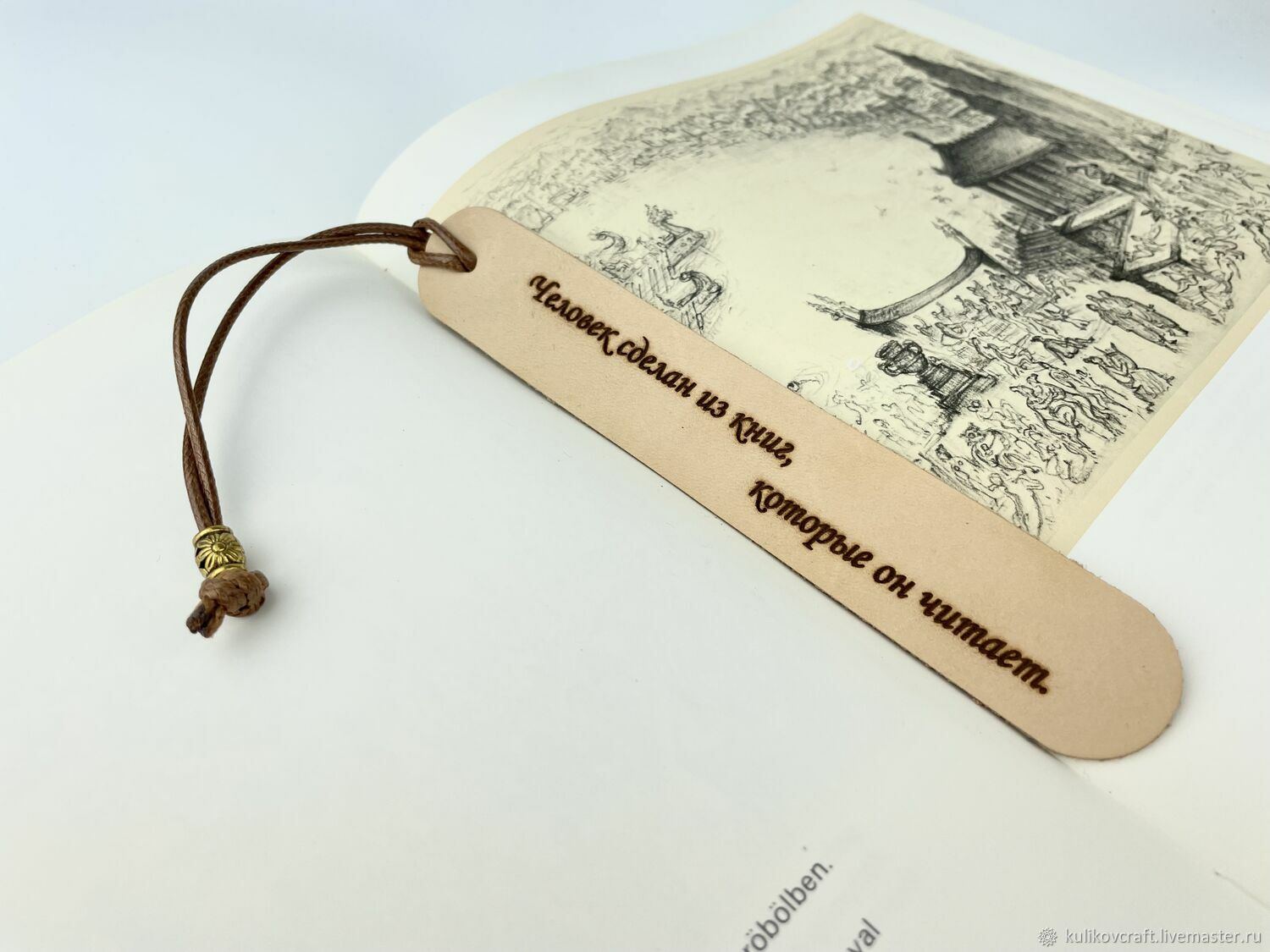 Bookmarks for books made of genuine leather, Bookmark, Moscow,  Фото №1