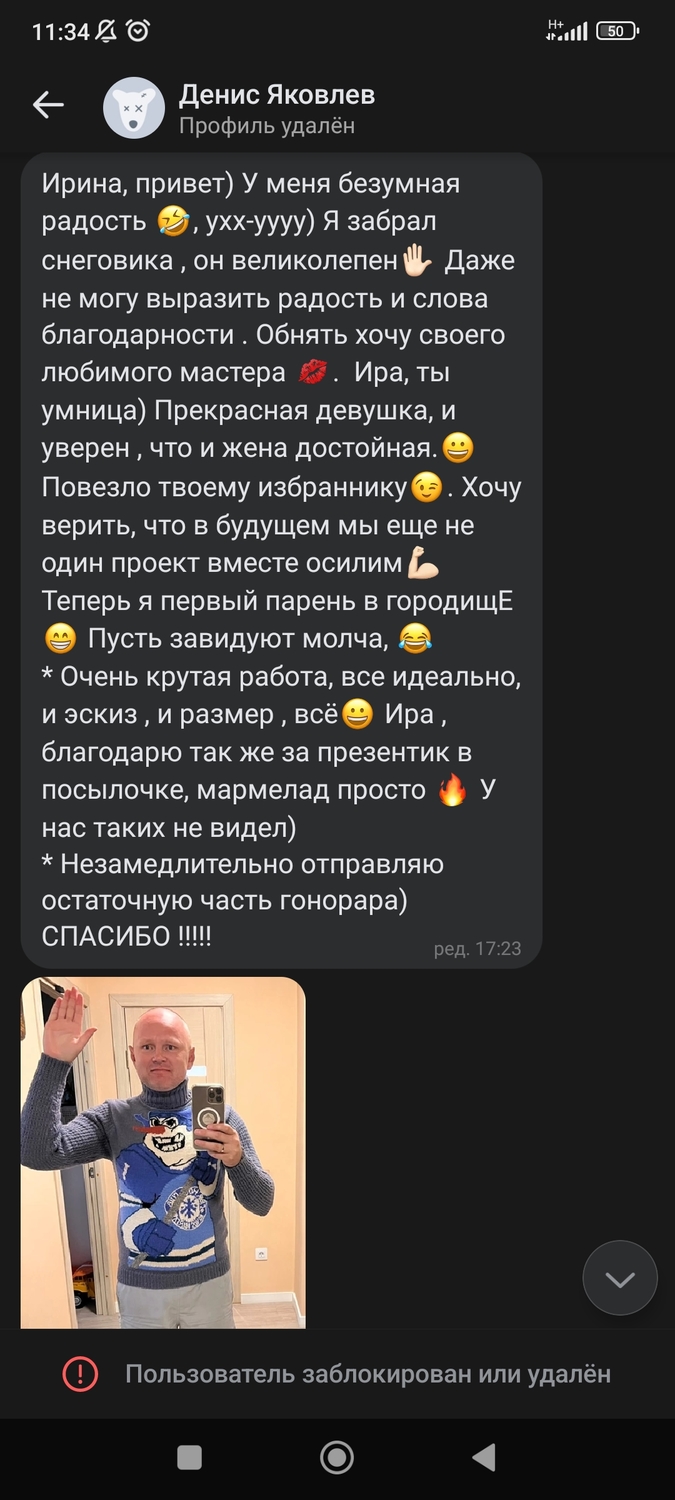 Мой профиль