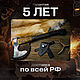 Order axe 'RUSICH'. bigdipper. Livemaster. . Gifts for hunters and fishers Фото №3