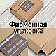 Картхолдер кожаный компактный, картхолдер ручной работы. Картхолдер. Kroocher. Ярмарка Мастеров.  Фото №11