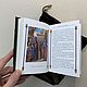 Евангелие от Матфея (подарочная кожаная книга в мешочке). Подарочные книги. ELITKNIGI by Antonov Evgeniy (elitknigi). Ярмарка Мастеров.  Фото №6