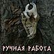Заказать Кулон Череп Волка (покрас под кость). Memento Mori (mementomoriars). Ярмарка Мастеров. . Украшения субкультур Фото №3