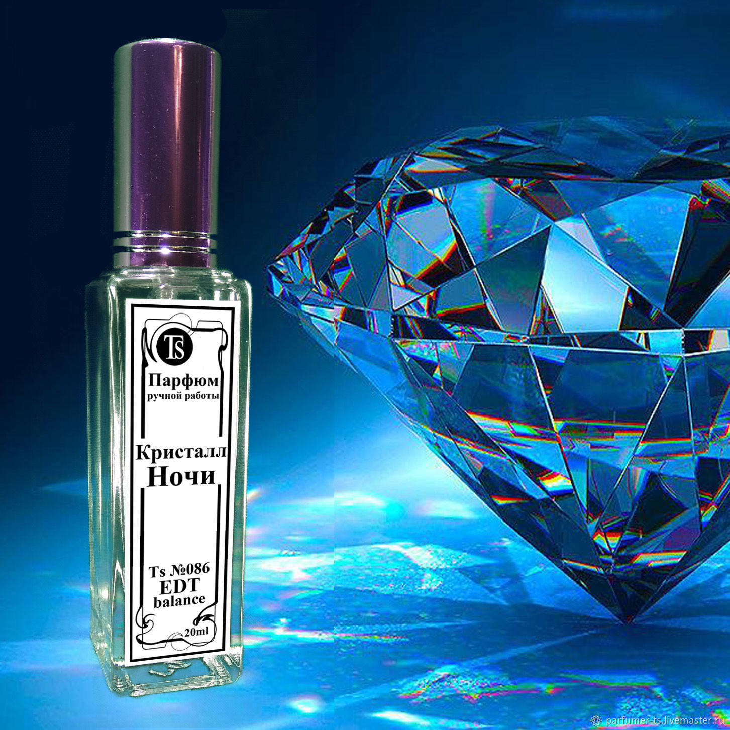 Кристалл бутик отзывы. Кристалл Парфюм. Туалетная вода Crystal. Духи Crystal Parfum. Туалетная вода ночь.