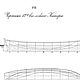 Заказать Атлас чертежей гребных шлюпок, книга 1886 года. EcoLife_23. Ярмарка Мастеров. . Мастер-классы Фото №3