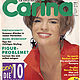 Журнал Carina Burda 4 1991 (апрель), Журналы, Москва,  Фото №1