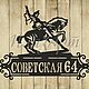 Адресная табличка "Салават Юлаев", Таблички, Каменск-Уральский,  Фото №1