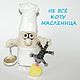 Суп с котом. Кукольная еда. Юмаринка. Интернет-магазин Ярмарка Мастеров.  Фото №2