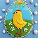 Gingerbread Easter egg . Carrot Egg chick large. Gingerbread Cookies Set. sweets for joy (galinadenisenko). My Livemaster. Фото №6