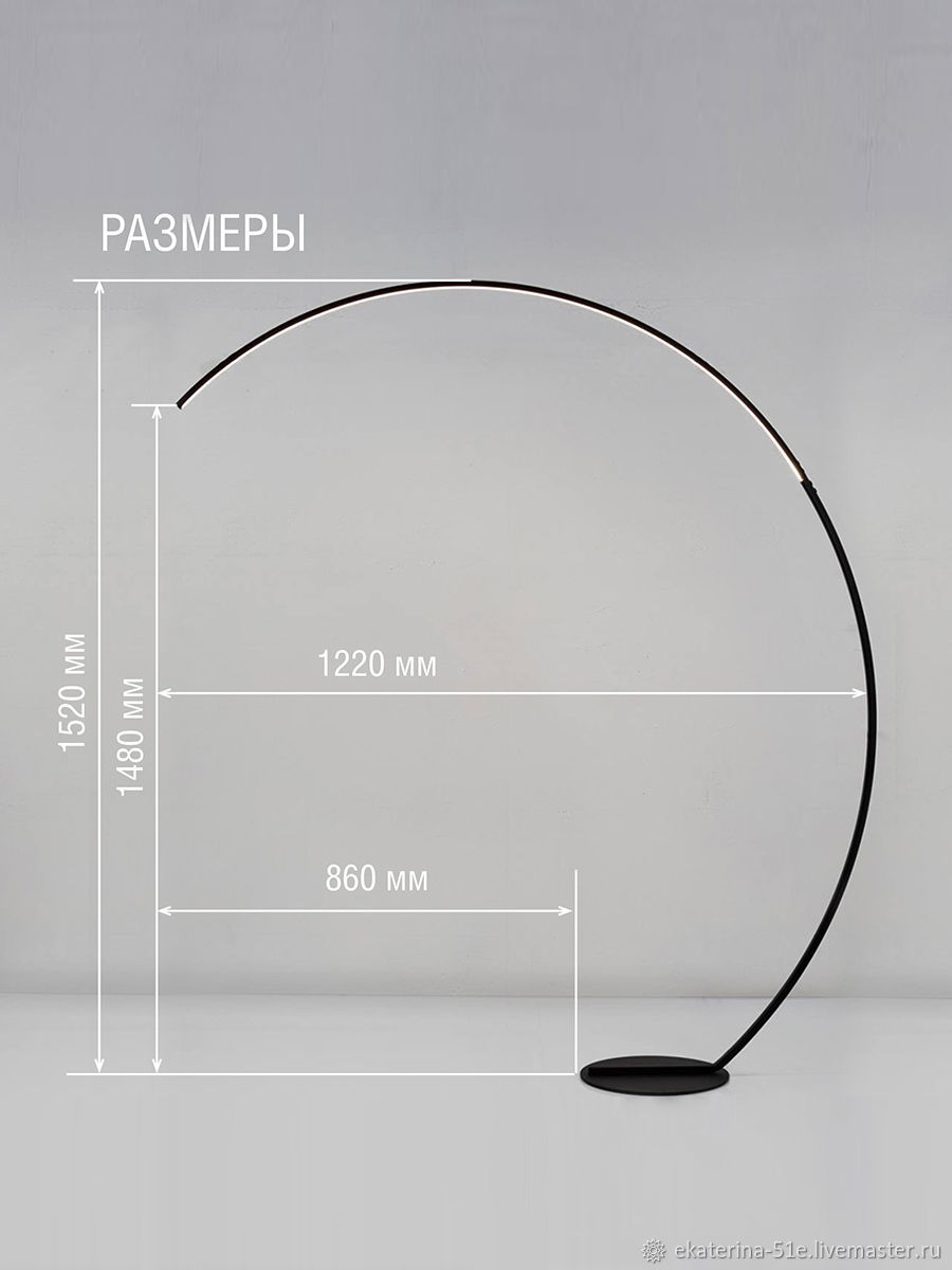 Торшер напольный светодиодный Pittore Чёрный в интернет-магазине ...