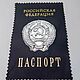 Герб СССР  конгревное тиснение. Инструменты для работы с кожей. Штампы для тиснения и выжигания от GRAVCAM (gravcam). Ярмарка Мастеров.  Фото №6