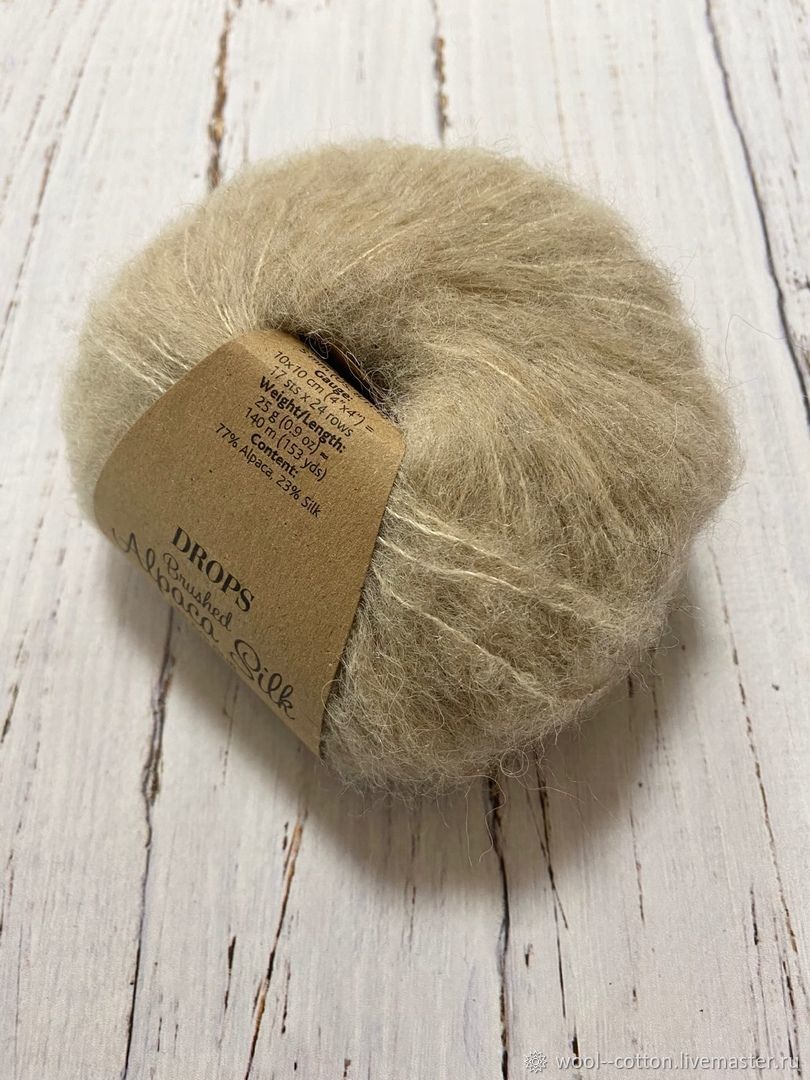 Купить Пряжу Brushed Alpaca Silk