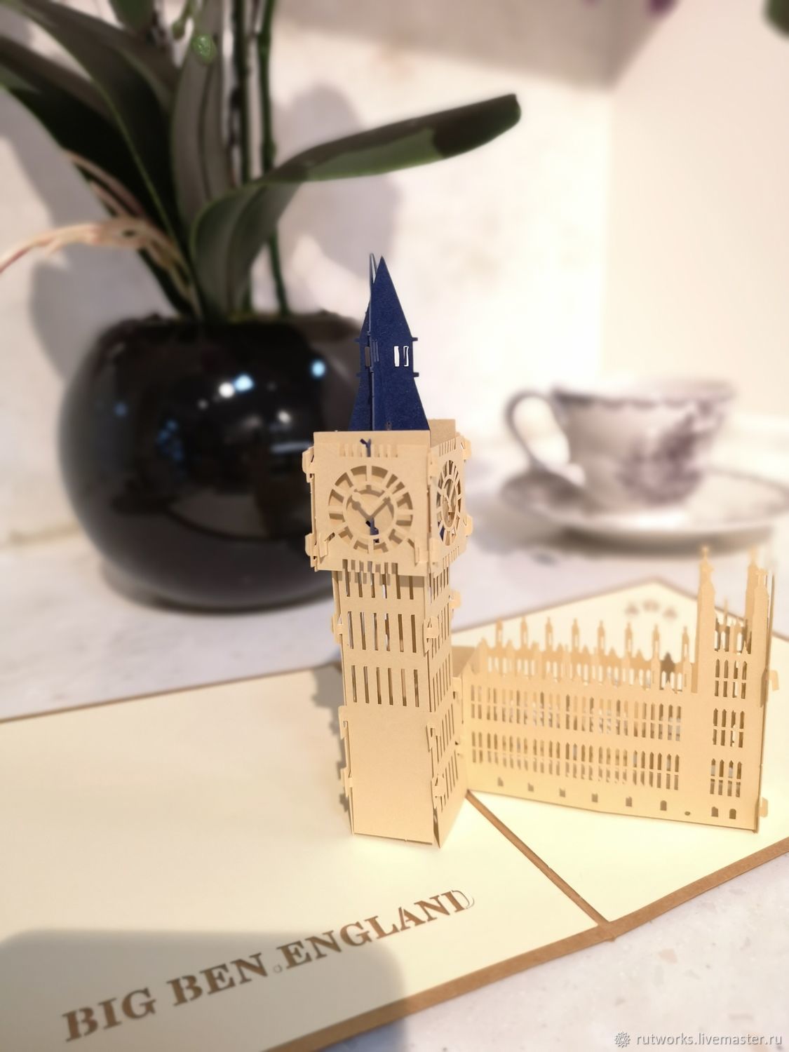 Биг Бен, Лондон - 3D открытка / сувенир ручной работы, Модели, Москва,  Фото №1