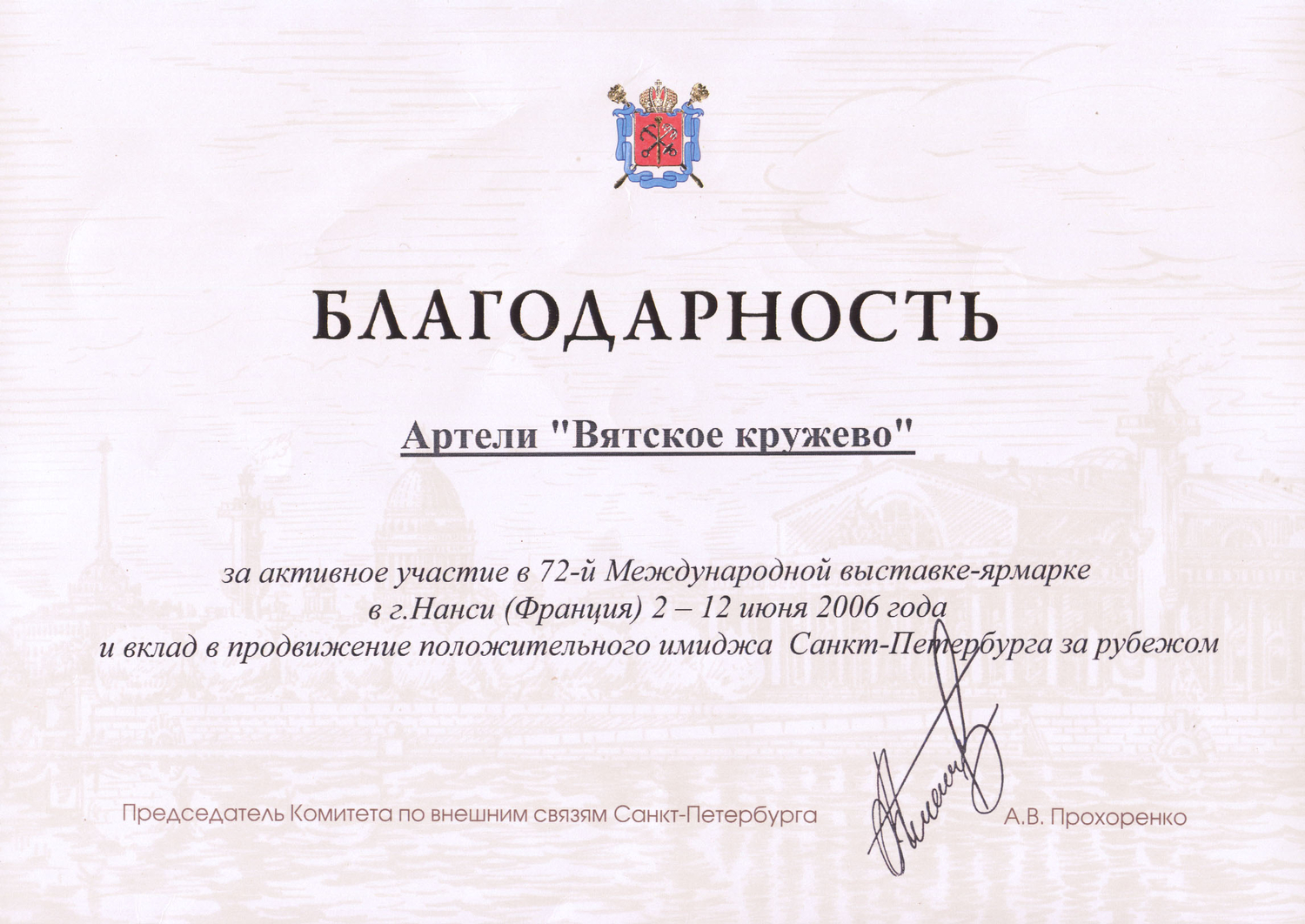 Мой профиль