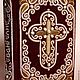Святое евангелие, Пасхальные сувениры, Коломна,  Фото №1