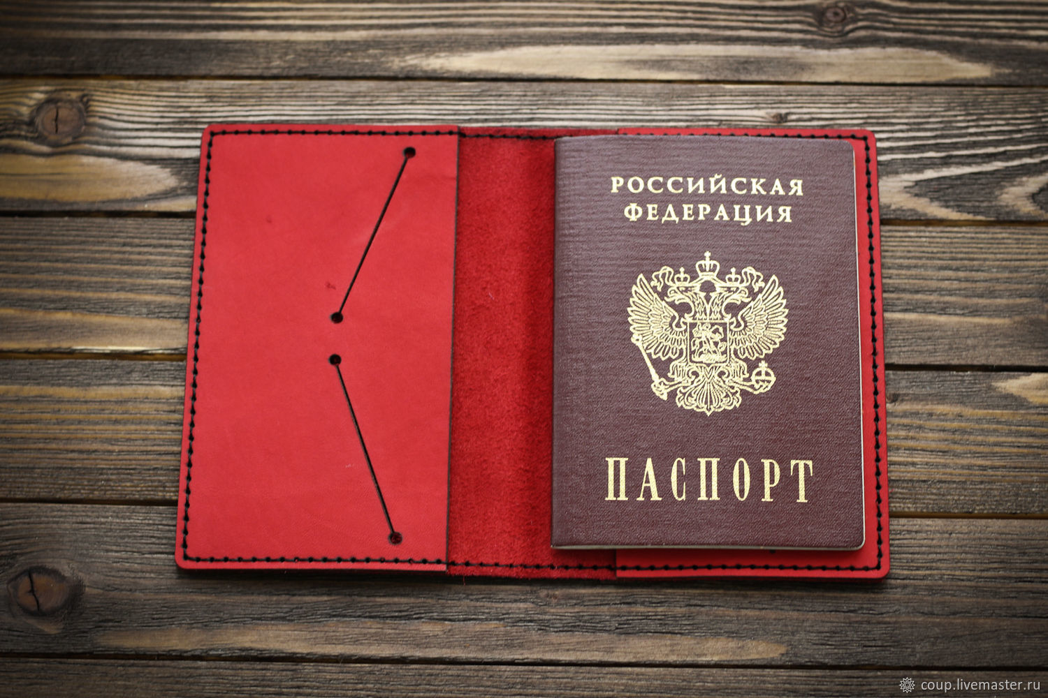 Фон паспорта