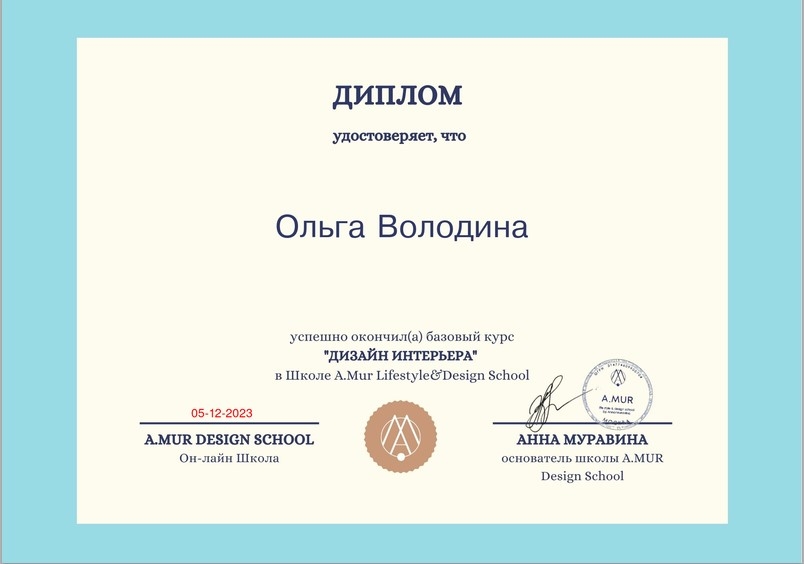 Мой профиль