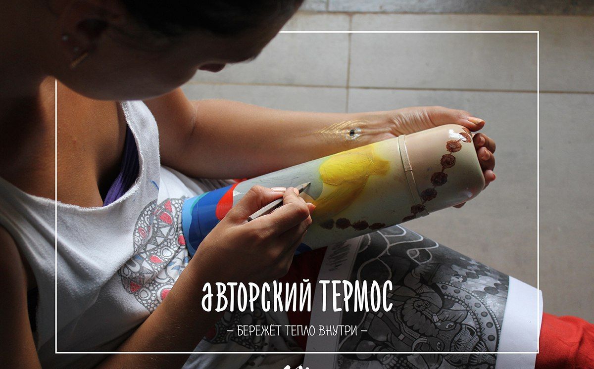 Мой профиль