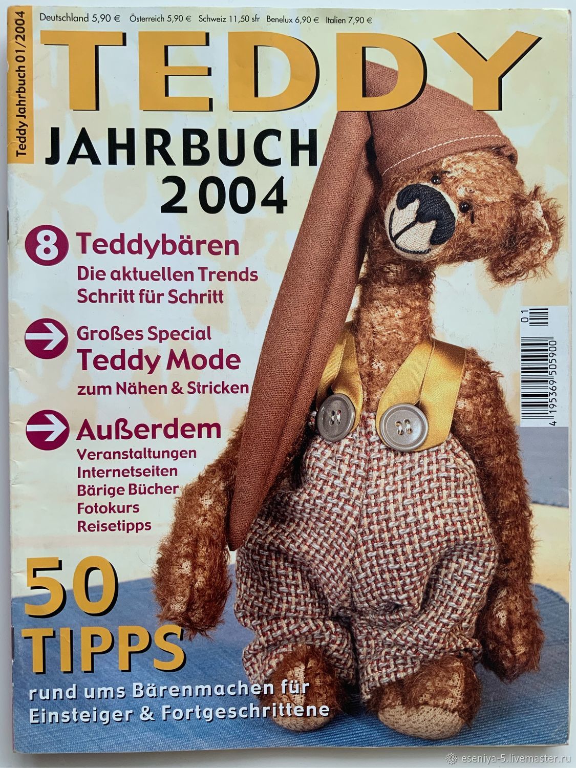 Журнал Teddy Jahrbuch 2004, Выкройки для кукол и игрушек, Москва,  Фото №1