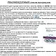 Пудель. Подробный МК по вязанию крючком интерьерной игрушки. Схемы для вязания. Татьяна Коротких. Интернет-магазин Ярмарка Мастеров.  Фото №2