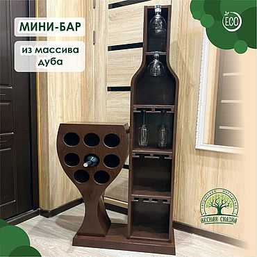 Услуги для домашних животных, Еланец