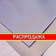 Искусственная кожа - Голубое небо, Кожа, Калининград,  Фото №1