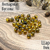 Материалы для творчества handmade. Livemaster - original item Beads ball 8mm made of natural lemon amber with inclusions. Handmade.